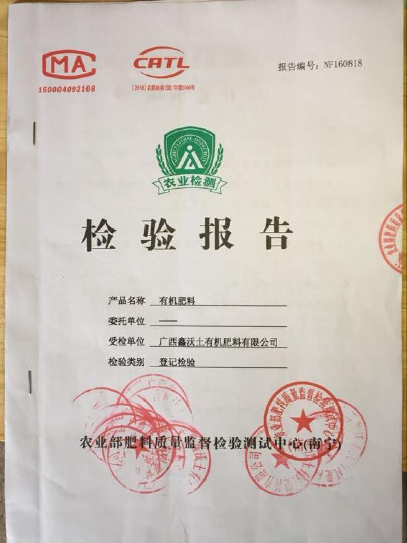 广西有机肥/生物有机肥/厂家直发/货源充足/量大优惠