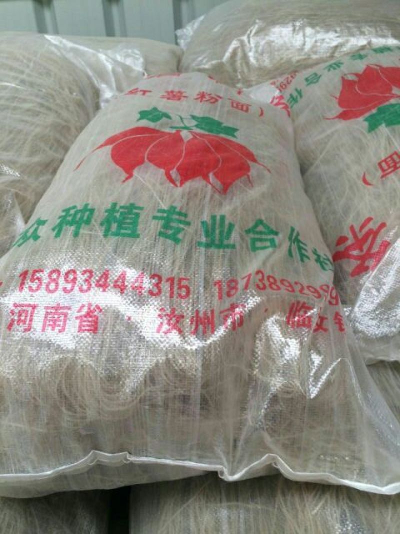 红薯淀粉