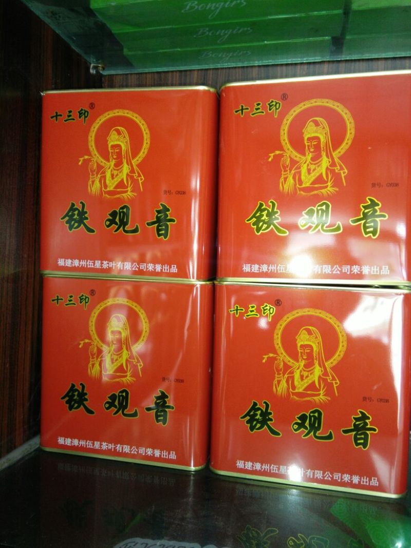 观音茶一级