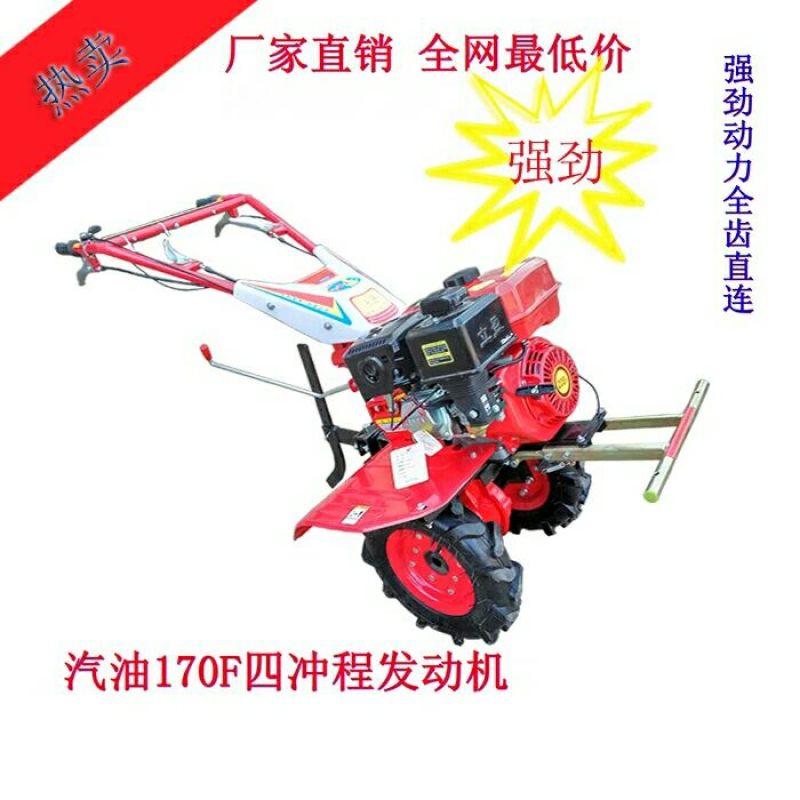 微耕机平地丘陵山地汽油型