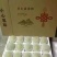 酥梨300~350g纸箱