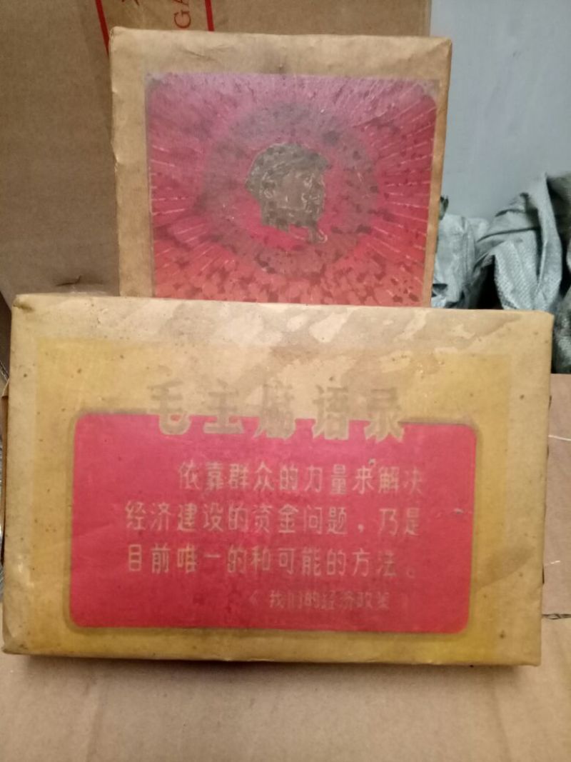 古树普洱茶特级