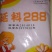 玉米种子