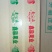封箱胶带西兰花专用胶带