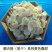 奶干