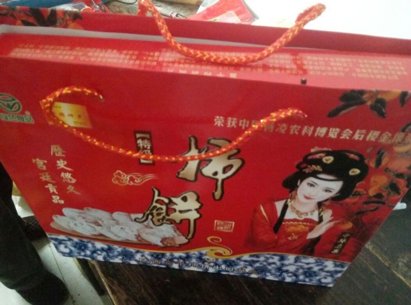 柿饼1~2两
