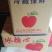 酥梨250~300g纸袋