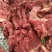 驴肉鲜货
