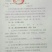 皖西白鹅苗250g以上