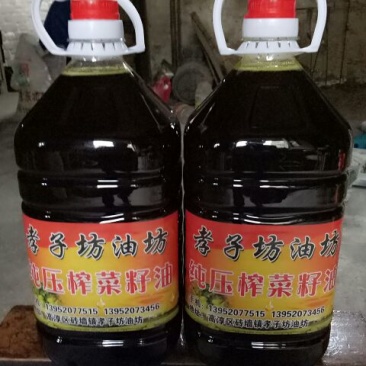 压榨菜籽油一级