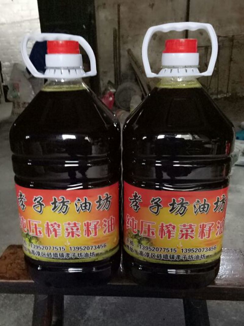 压榨菜籽油一级