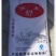 马铃薯淀粉