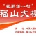 美早樱桃20mm以上