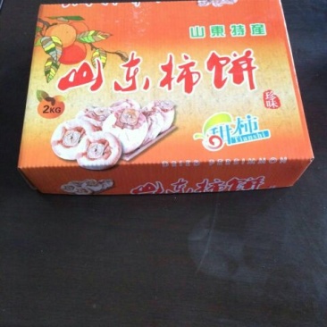 独立包装柿饼优质柿饼吊柿饼批发零售量大从优