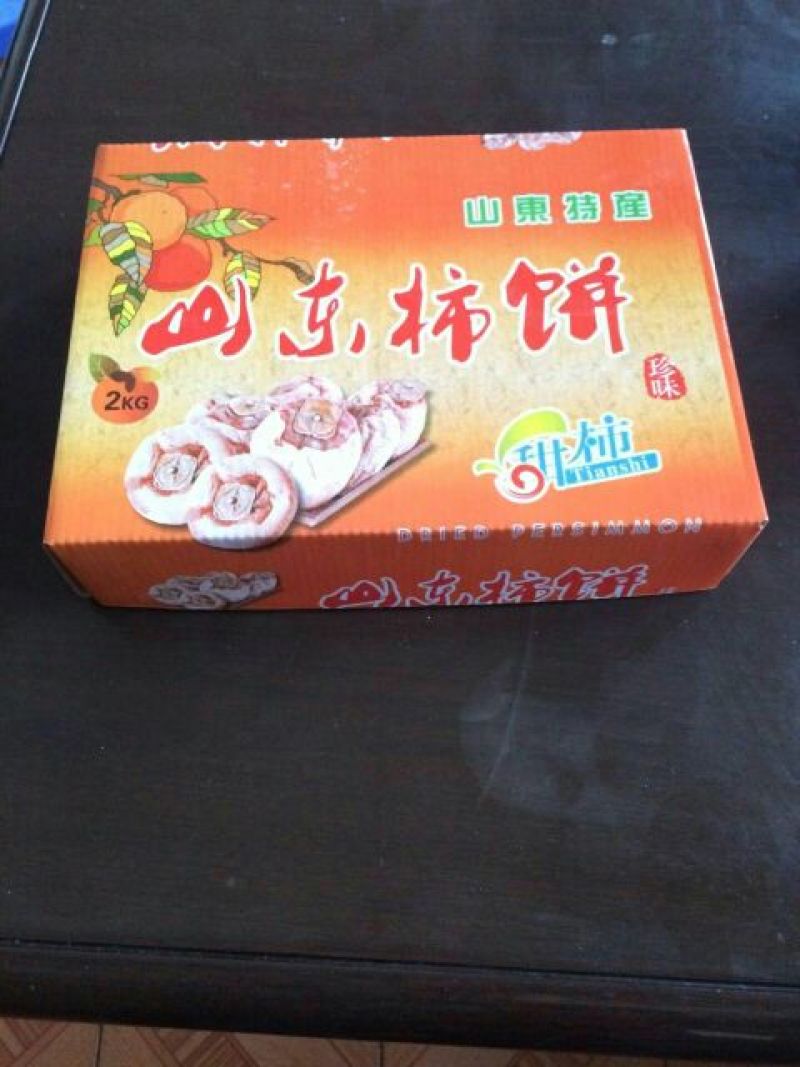 独立包装柿饼优质柿饼吊柿饼批发零售量大从优