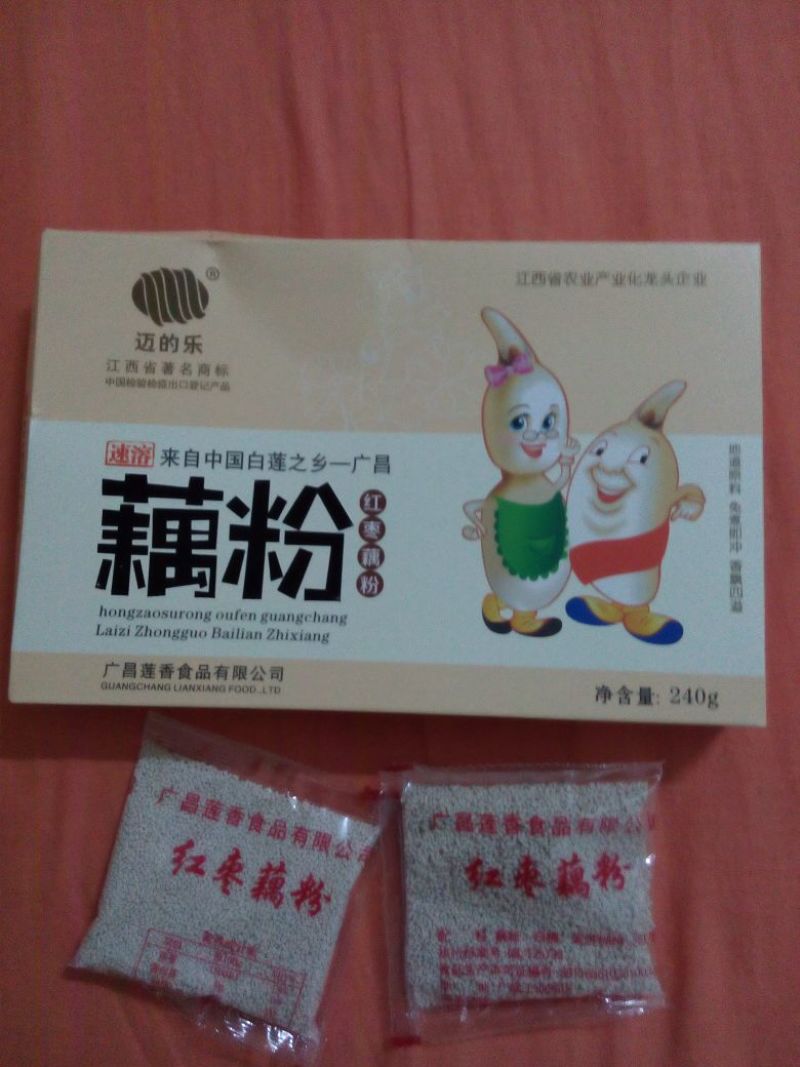 藕粉