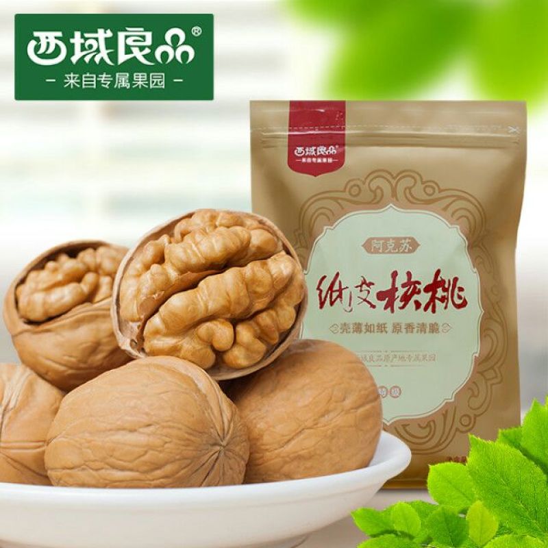 新疆核桃