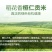 稻花香大米特级新米