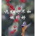 鲜椒酱