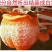 柿饼2~2.5两