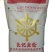 泰国香米特级新米