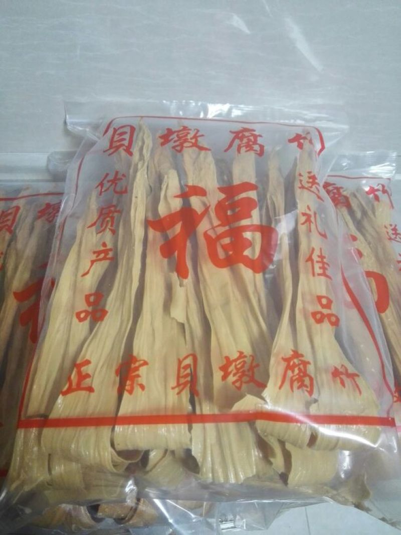 腐竹散装