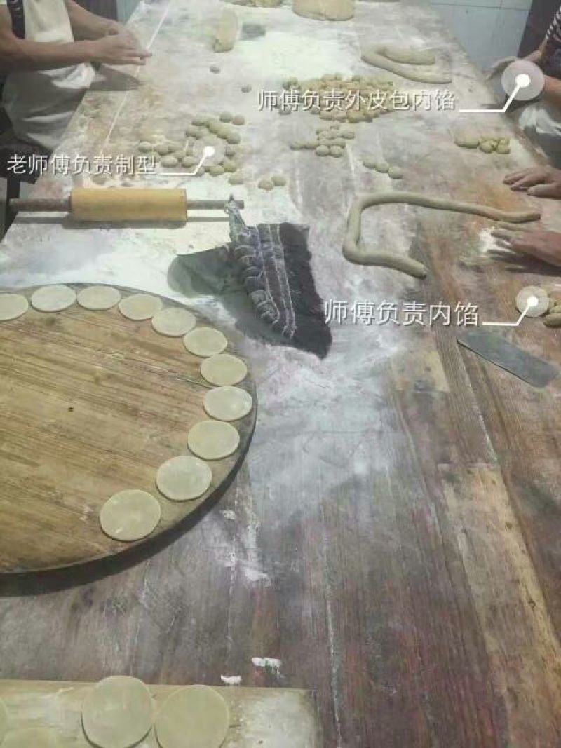 饼干包装