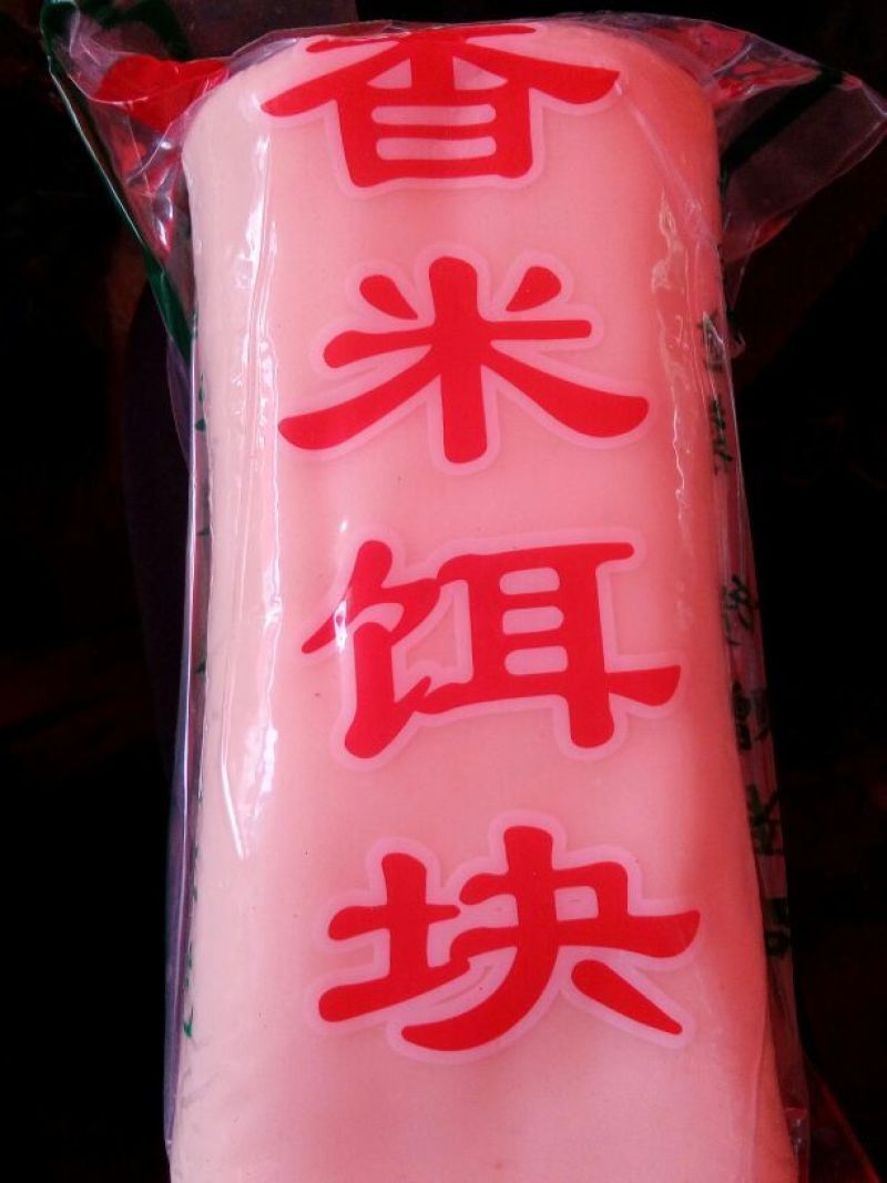 米线