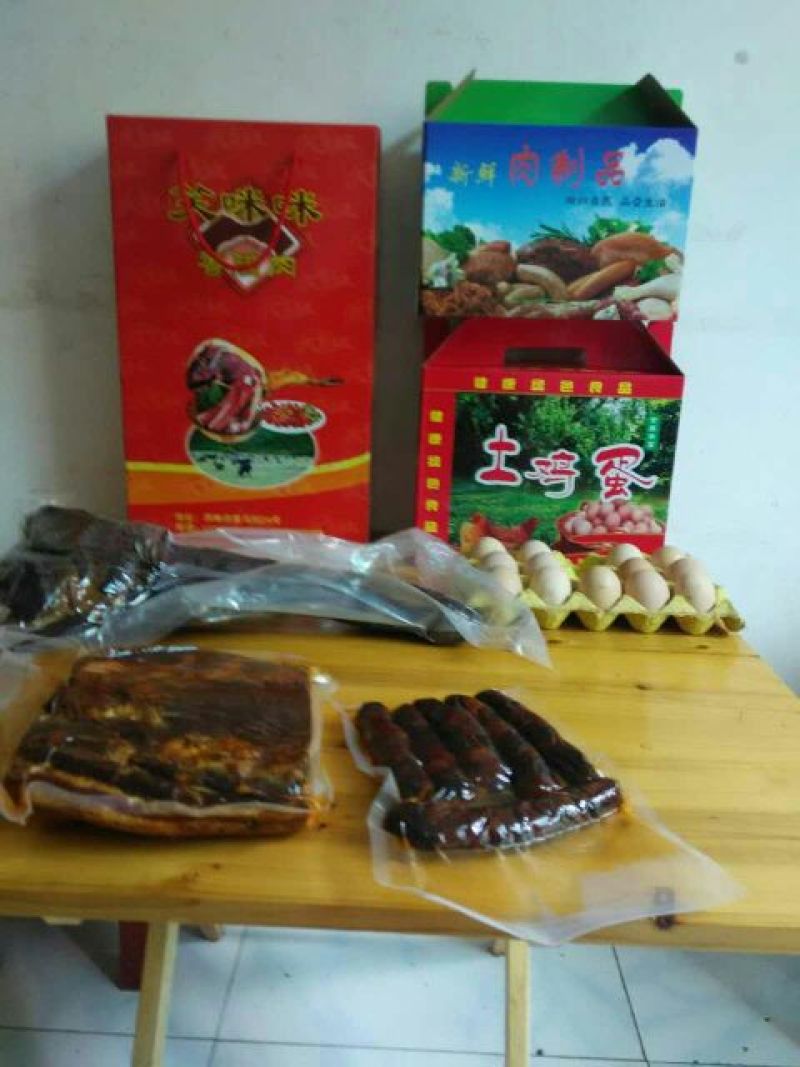 腊肉