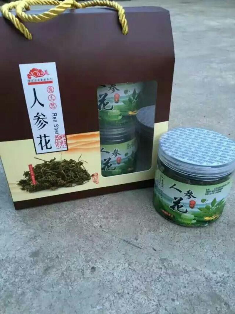 人参花茶特级