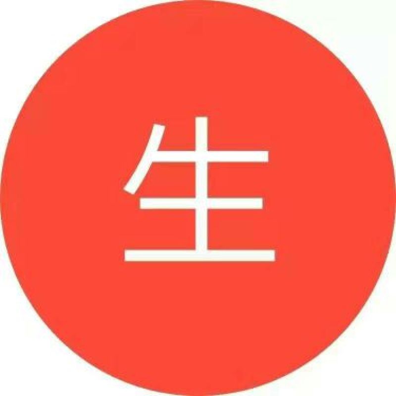 枸杞