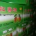 玉露香350~400g纸箱