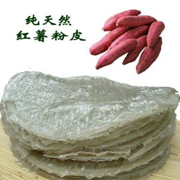 红薯粉皮散装手工粉皮