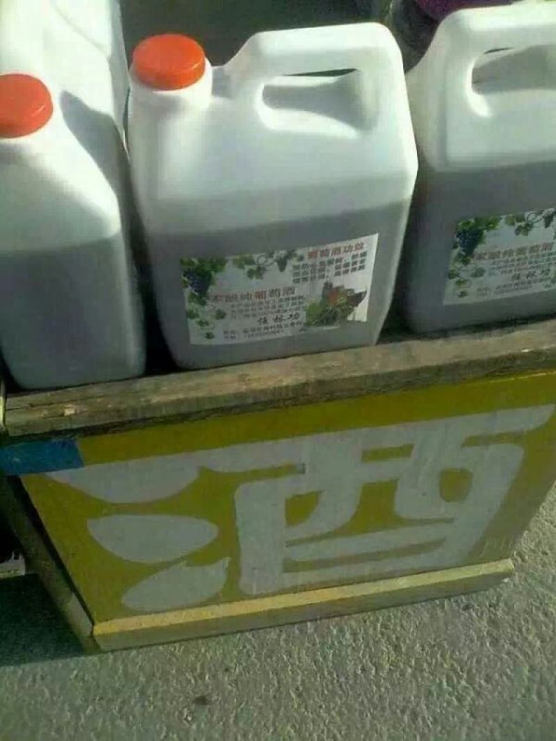 葡萄酒