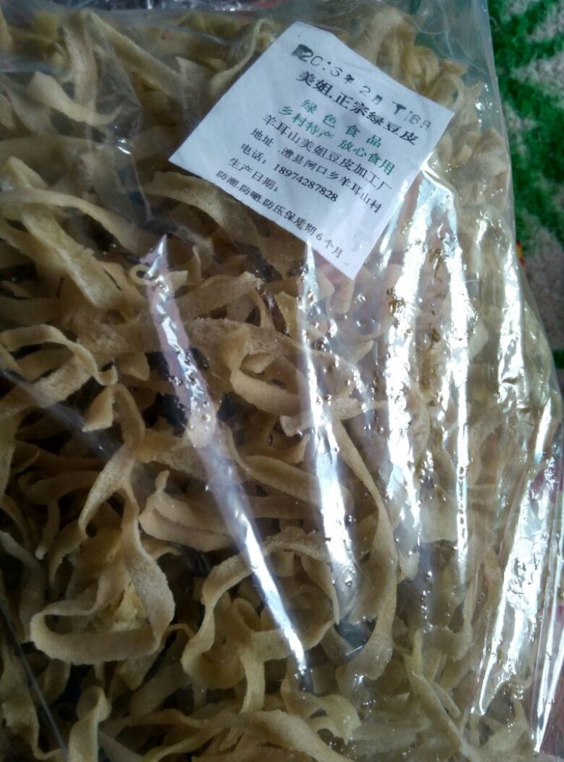 绿豆粉皮包装