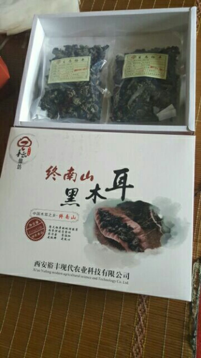 黑木耳特级