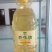压榨菜籽油一级
