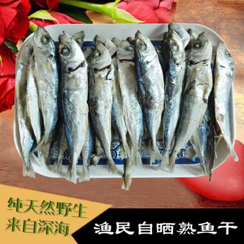 鱼干日晒鱼干