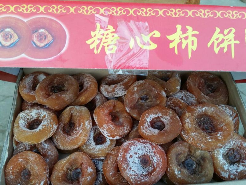 柿饼1~2两