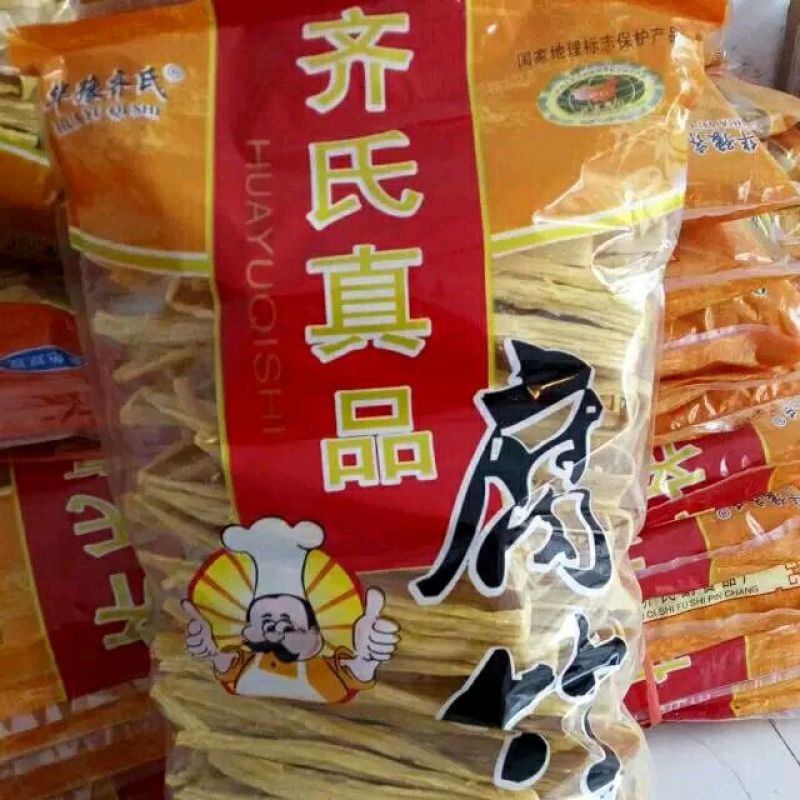 腐竹