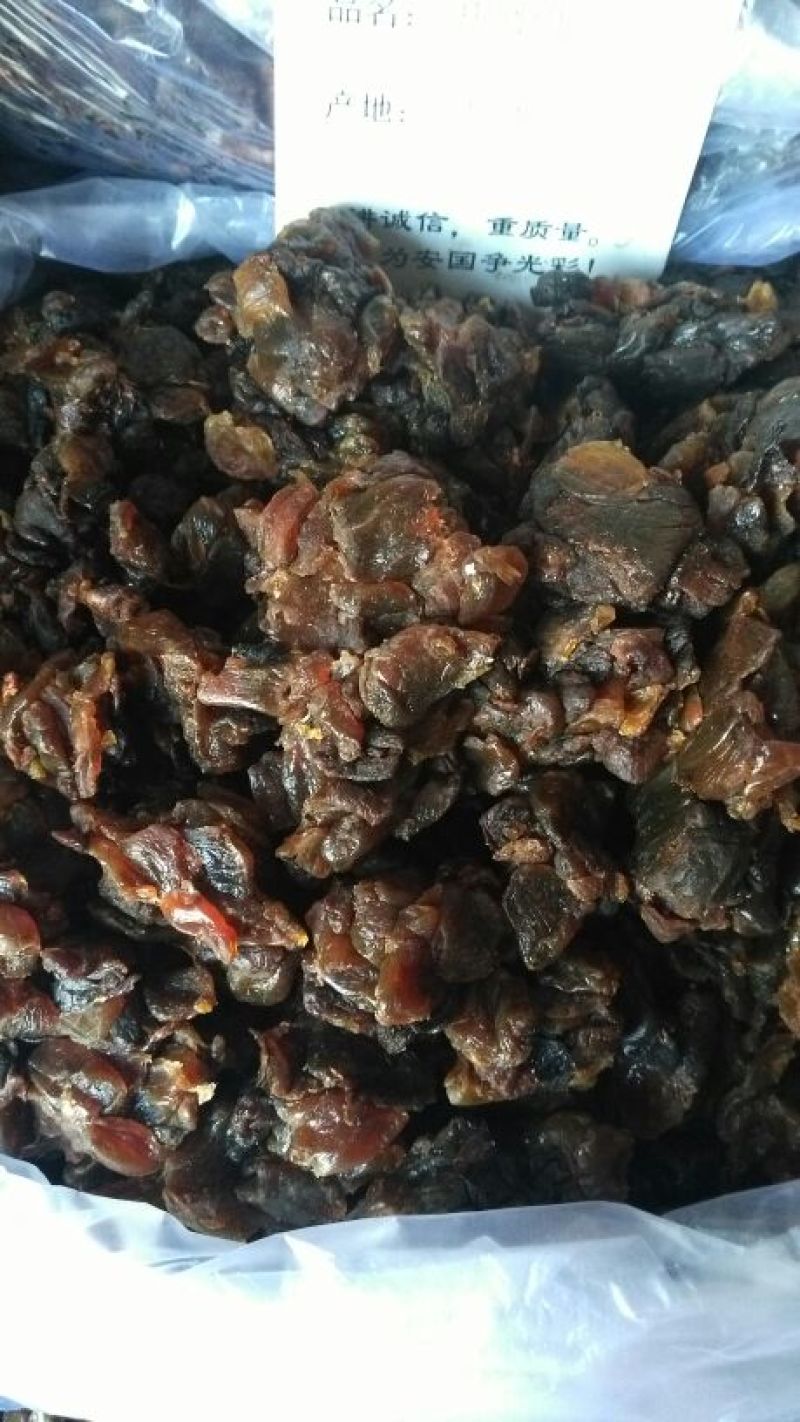 桂圆散装