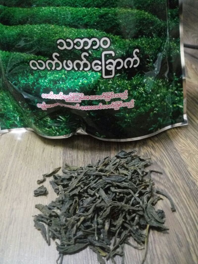 古树茶特级