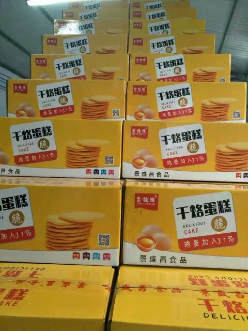 饼干包装