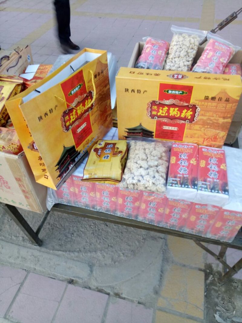 琼锅糖