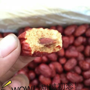 灰枣三级干枣