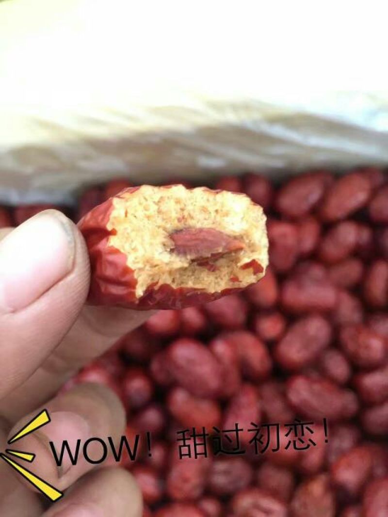 灰枣三级干枣