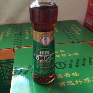 芝麻油