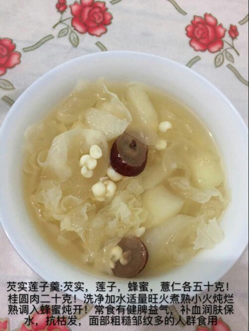 冰鲜芡实大粒米