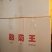 杭州白菊散装