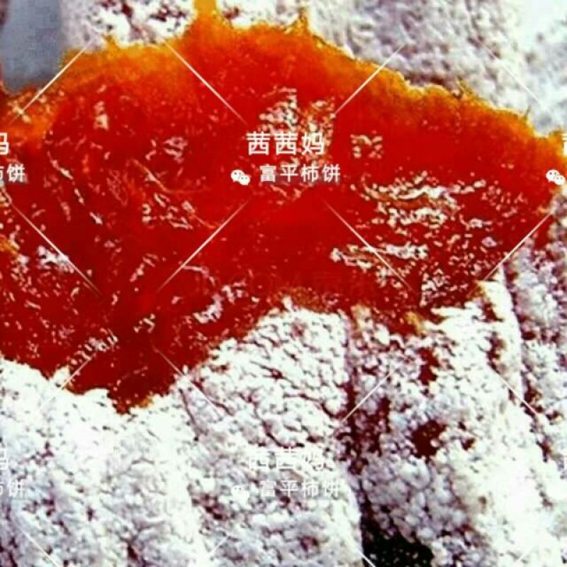 柿饼1~2两